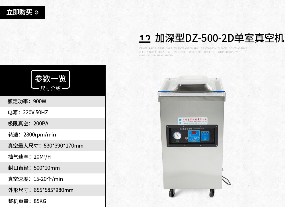 CGS-6A897低功耗藍(lán)牙方案